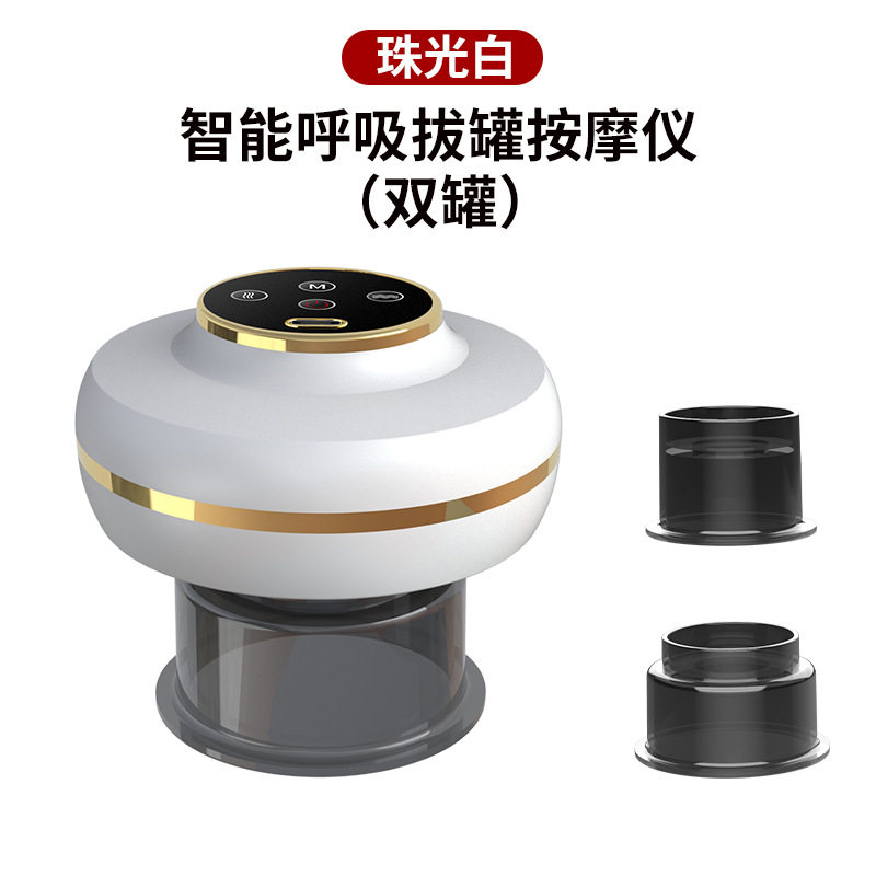 电动刮痧仪疏通经络仪呼吸加热拔罐神器家用全身通用经络刷按摩器