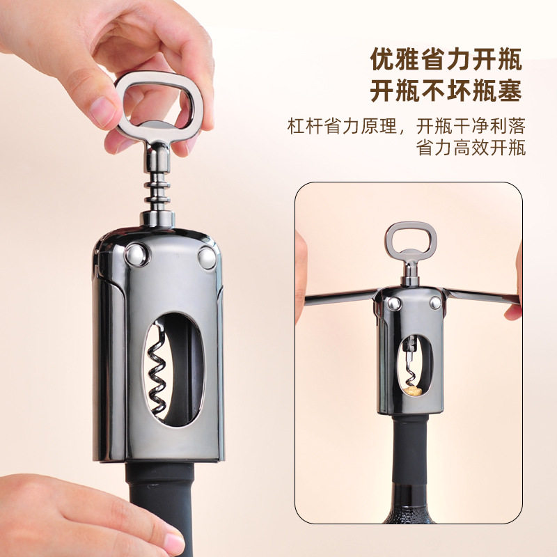 锌合金红酒开瓶器厨房小工具葡萄酒啤酒启瓶器创意高档红酒