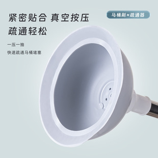 马桶疏通器皮搋子下水道疏通卫生间刷子厕所马桶刷套装带底座