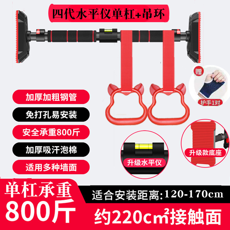 单杠室内引体向上墙体门上单杠免打孔体育吊杠门框健身材