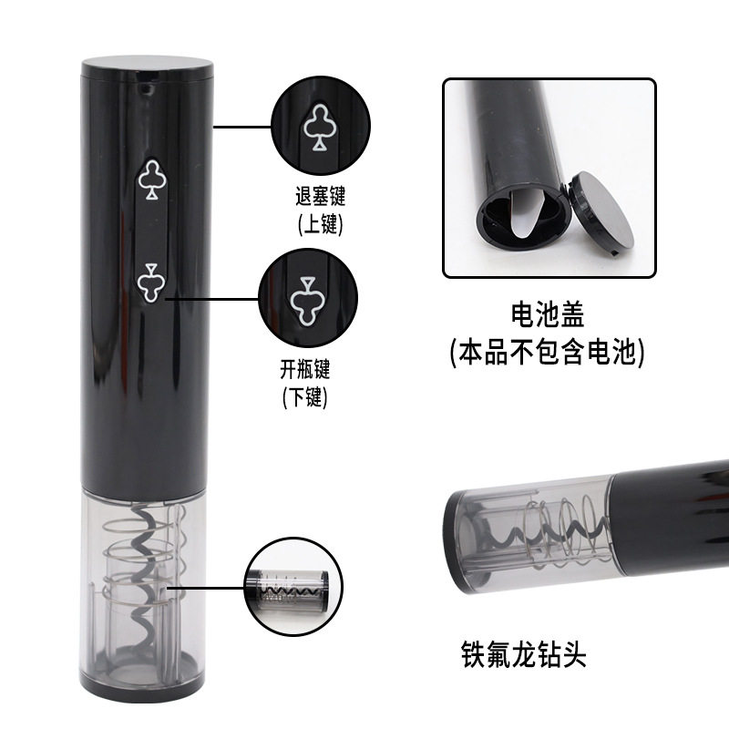 按键红酒开瓶器葡萄酒自动开酒器夜光按键便携干电池开酒器