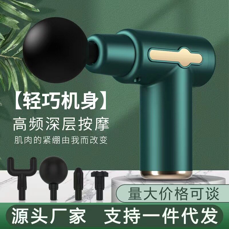 跨境筋膜枪肌肉放松按摩器专业级震动按摩捶健身器材家用健身推荐