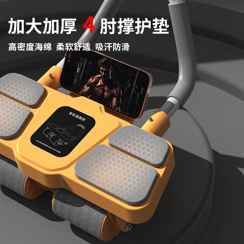 四轮健腹轮自动回弹2024新款家用瘦肚子卷腹肌马甲线训练健身器材