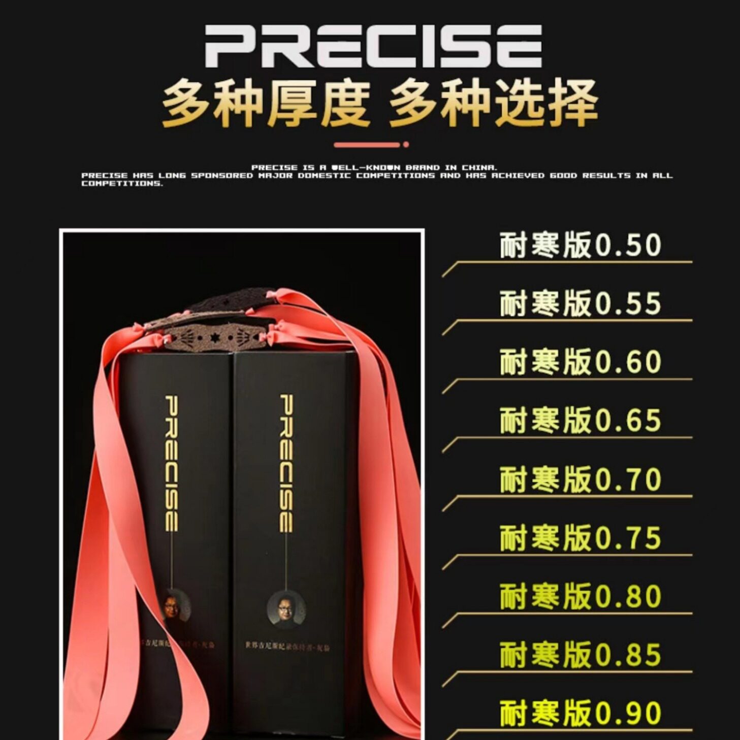 防冻扁皮筋冬季耐寒宽皮筋组拉伸拉筋高弹力臂力训练