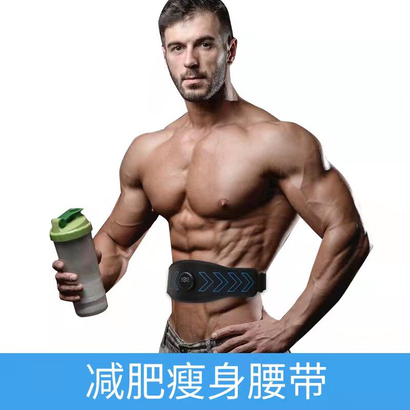 健身仪贴收腹部贴运动腹肌贴健身器材家用懒人锻炼健腹贴减腹便携