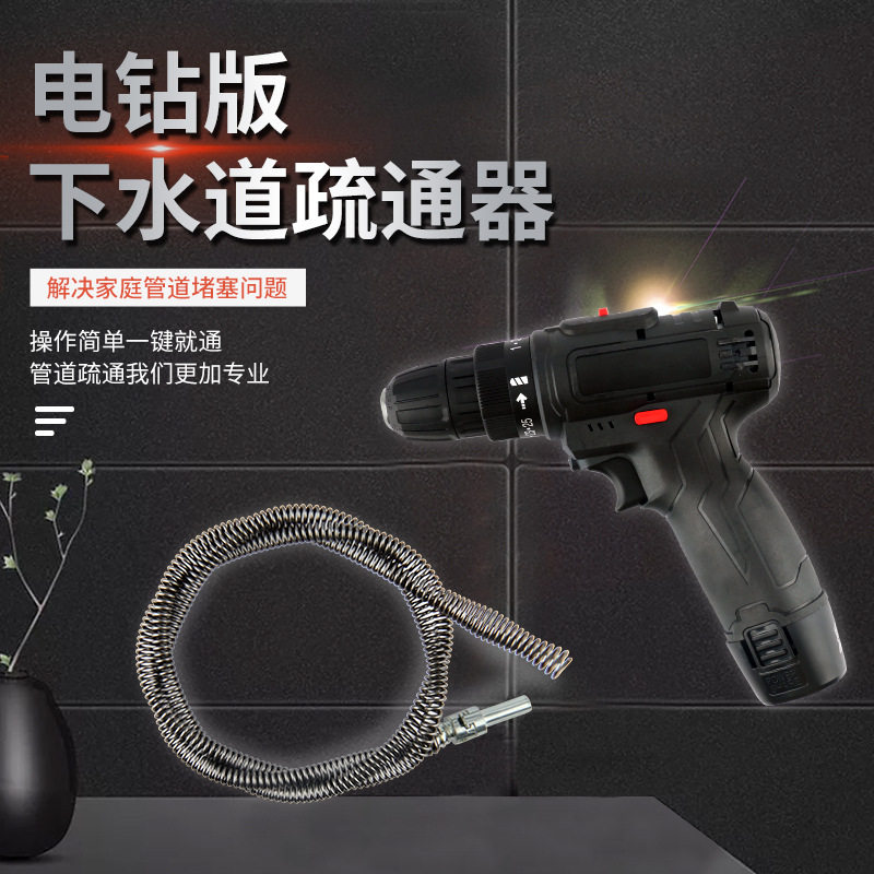 海通达厨房下水道疏通工具电动管道疏通机厕所马桶疏通器