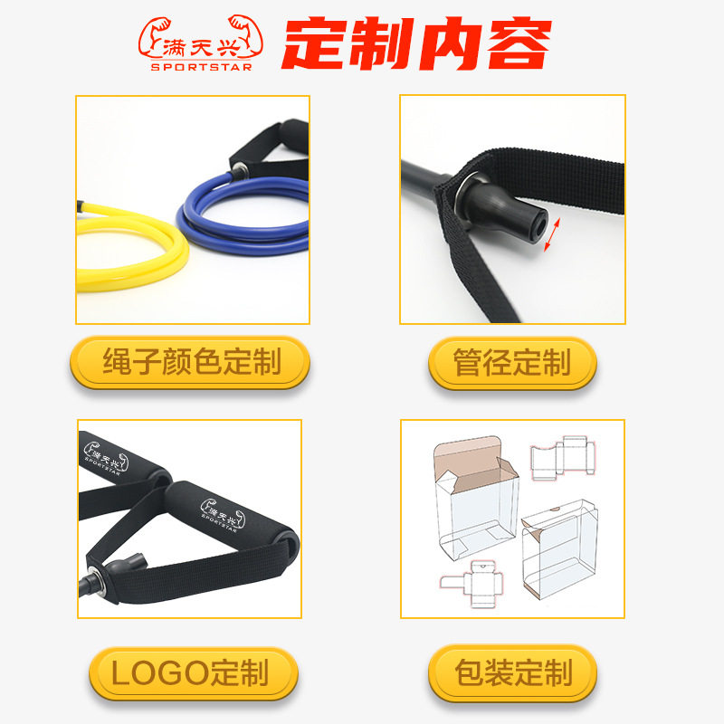 一字拉力器弹力绳健身男弹力带胸肌训练拉力带力量健身器材家用,运动/瑜伽/健身/球迷用品,握力器,淘宝优惠券,粉丝福利购,淘宝优惠卷