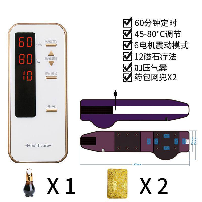热敷按摩腰带EMS加热发热腰带减肥仪器揉腹仪腹部按摩仪器