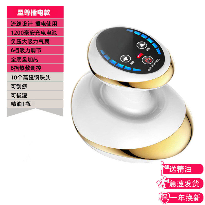 刮痧仪电动美容仪刮痧仪器家用拔罐按摩器理疗仪经络刷
