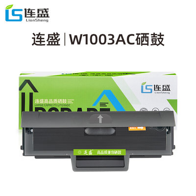 适用惠普103a硒鼓131a打印机粉盒w1003ac HP Laser MFP 133pn墨粉