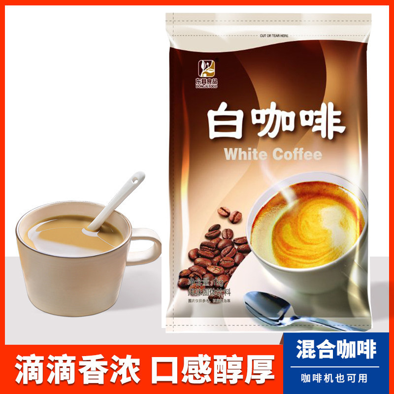 东具1KG速溶三合一白咖啡粉