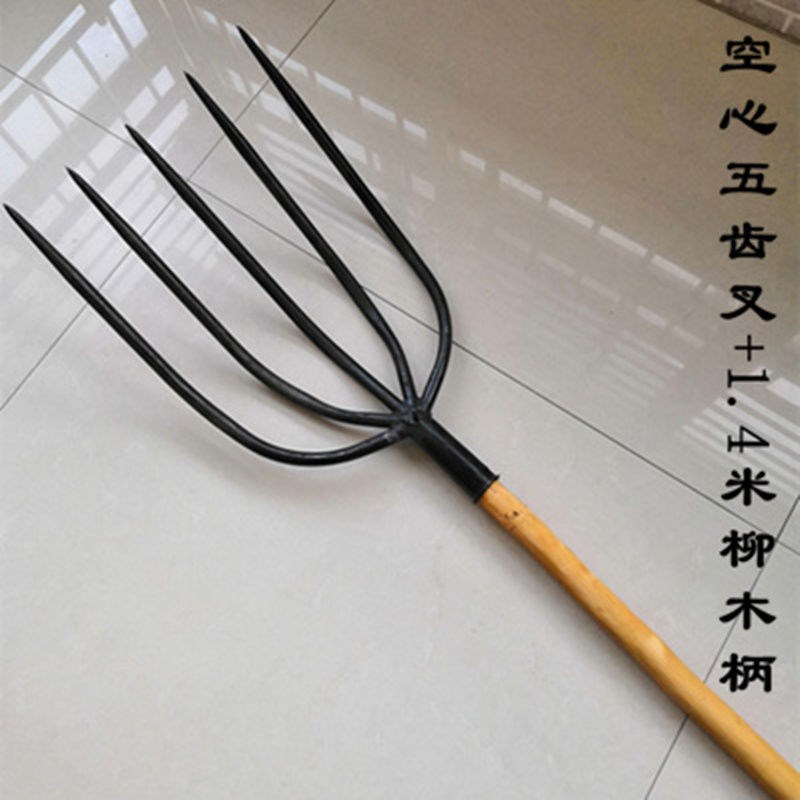新齿叉四齿叉空心农用钢叉铁叉z草叉子泥叉l粪叉子五齿四股叉三股