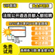 红河哈尼族彝族自治州屏边苗族自治县法院检察院公开遴选法官检查官考试题库员额入额初任笔试面试历年真题资料模拟题招录网课程讲