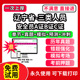 辽宁省安全员c证题库A证B三类人员专职安全员安管资料建筑机考试历年真题交通水路水运企业负责人项目负责人建筑水利精准网课视频