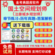 注册城乡规划师金考典2026考试题库软件激活码 城市国土空间规划师