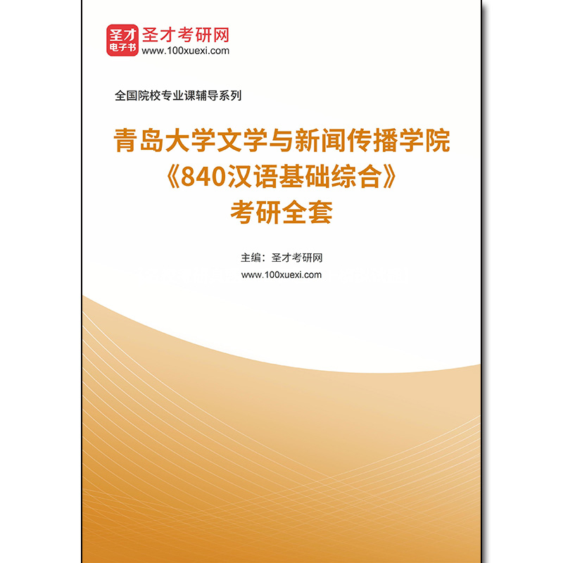 潮流精品,品质保证
