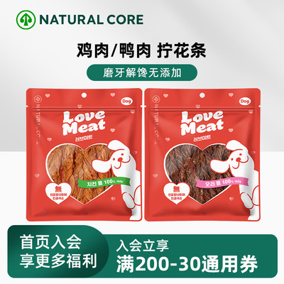 NaturalCore鸡鸭肉拧花条磨牙
