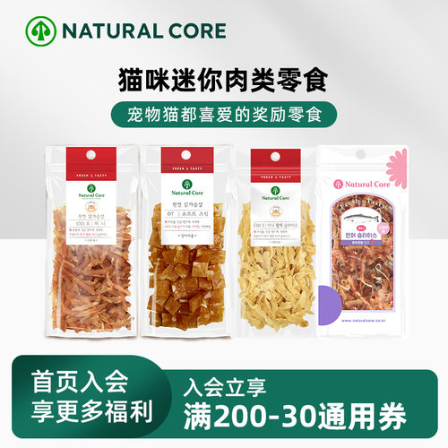 猫咪金枪鱼奶酪通用鸡肉切丝