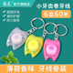 齿点正品 小牙齿钥匙扣牙线卷10米薄荷微蜡正畸专用剔牙线6盒60米