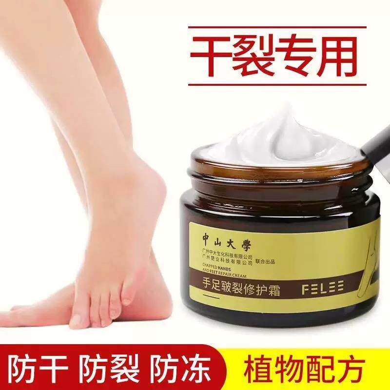 发4瓶马油手足霜皲裂修护霜手脚干裂开裂一抹恢覆去死皮