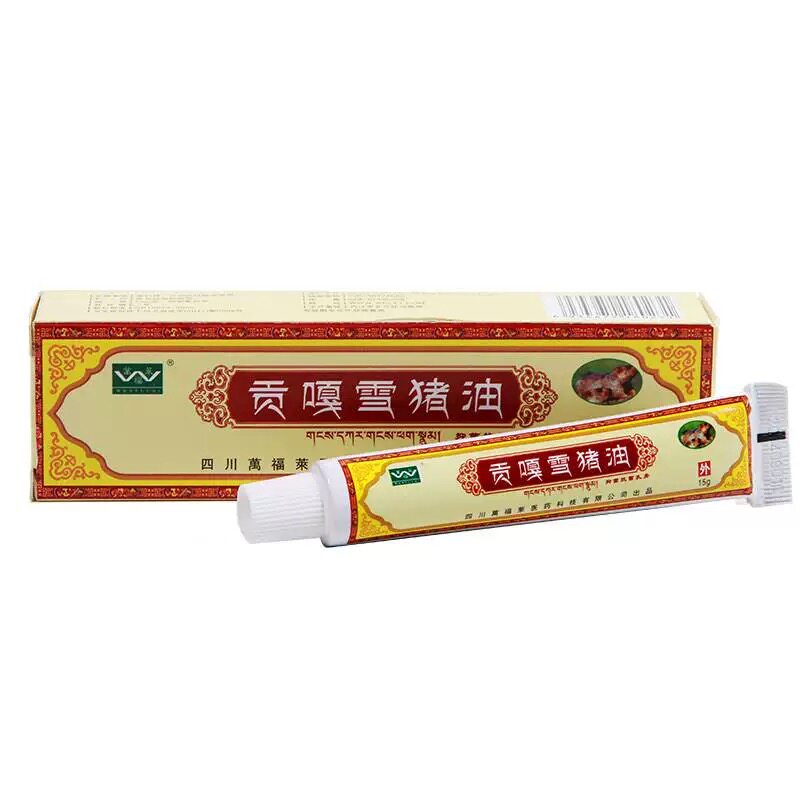 【官方正品】2送1贡嘎雪猪油膏护理乳膏四川万fu莱