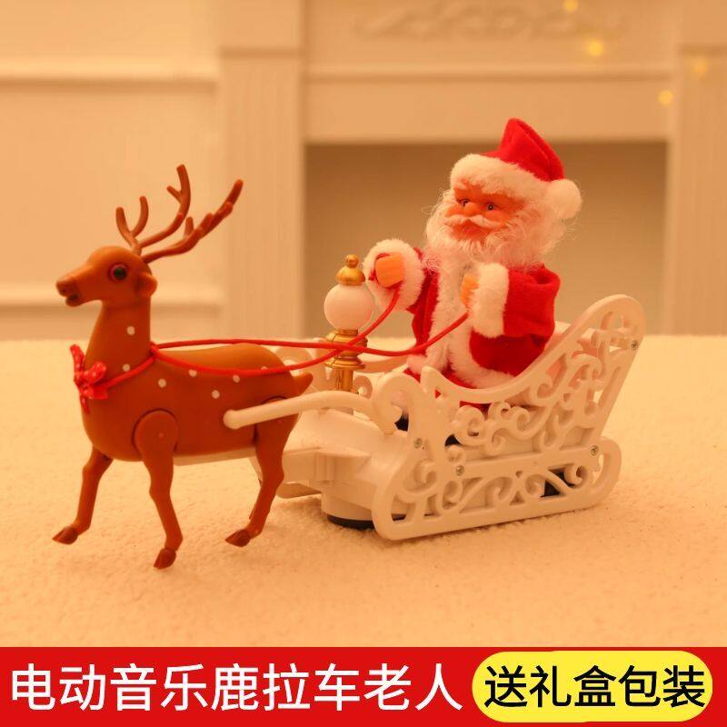 2022鹿拉车圣诞老人电动音乐小公仔圣诞装饰儿童玩具圣诞礼物礼品
