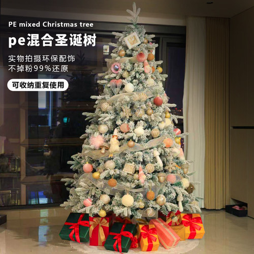 约福2026新款家用diy圣诞树