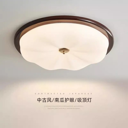 南瓜中古风胡桃木高级感纹吸顶灯