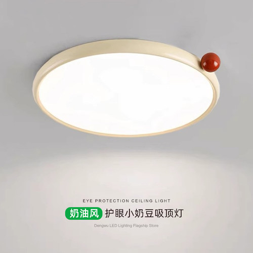 奶油风卧室吸顶灯法式小圆豆豆灯