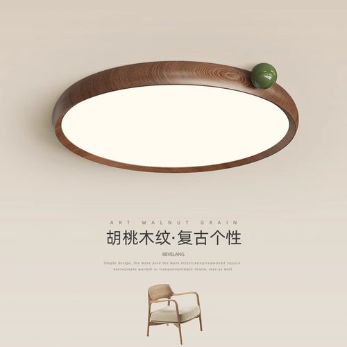 新款网红全光谱护眼led吸顶灯