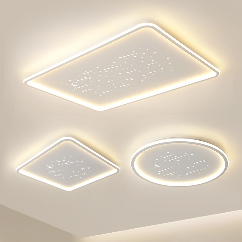 登屋大气全屋led简约现代吸顶灯