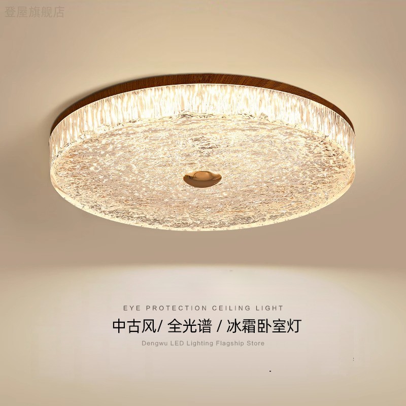 中古风胡桃木色新款年轻人吸顶灯