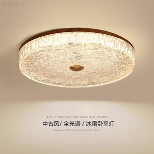 房间全光谱护眼圆形书房灯 中古风卧室吸顶灯复古胡桃木色轻奢法式