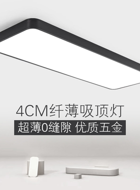 吸顶灯led超亮长条超薄阳台灯现代简约走廊过道厨房长方形超薄灯