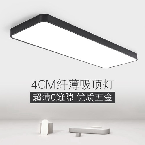 登屋LED阳台过道玄关吸顶灯