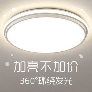 客厅灯简约现代大气主卧圆形灯具中山led吸顶灯 卧室灯2024年新款