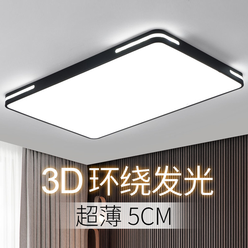 초박형 대기 거실 직사각형 모양은 2023년 새로운 마스터 침실 램프를 지원합니다. LED 천장 조명 단순하고 현대적인 연구 발코니 입구 통로 XIAOAI 동급생 TMALL ELF 스마트 중산 램프