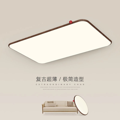 登屋超薄极简小奶豆智能吸顶灯