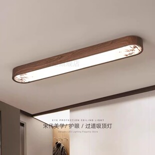 宋式美学长条过道吸顶灯极简餐厅灯创意复古入户玄关阳台中山灯具