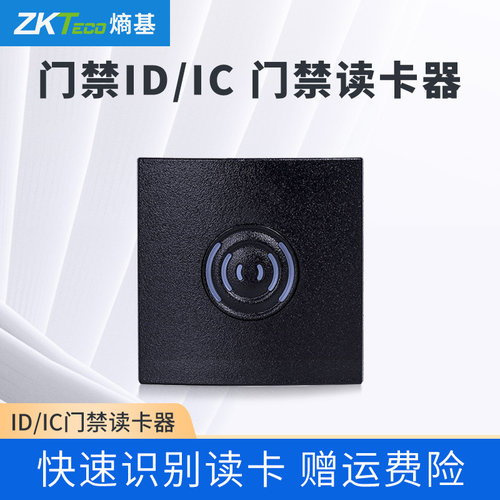 户外防水 全国联保
