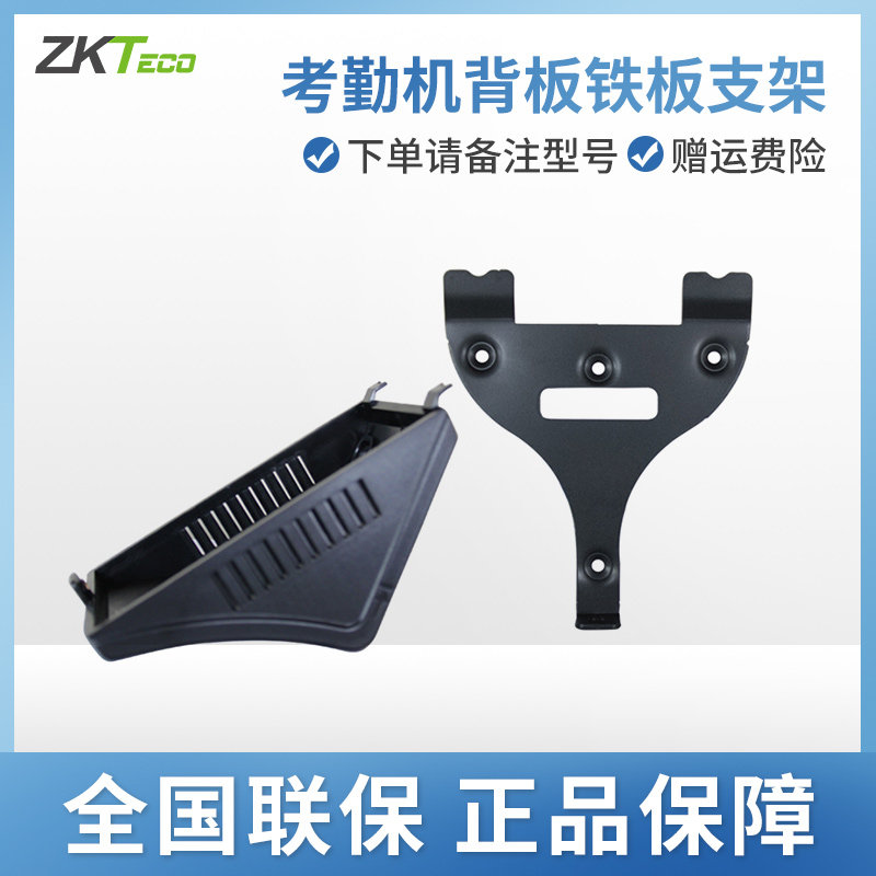 下单请备注型号/联系客服