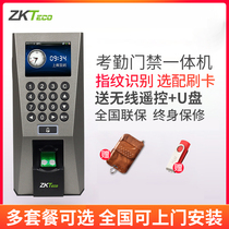 Zkteco / central control Intelligent Technology Co., Ltd. F18 / iface3 fingerprint face recognition attendance access control machine all in one fingerprint access control system face recognition access control