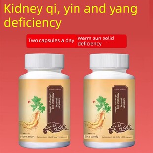 黄芪党参西洋参灵芝补体虚食同源