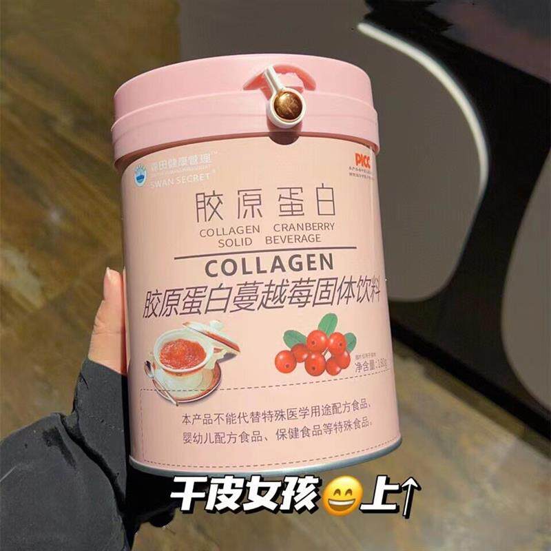 森天健康管理胶原蛋白蔓越莓固体饮料180克/桶日本森田制药肽wz