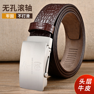 304不锈钢滚轴皮带男真皮头层牛皮无牙无孔腰带老式经典滚珠腰带