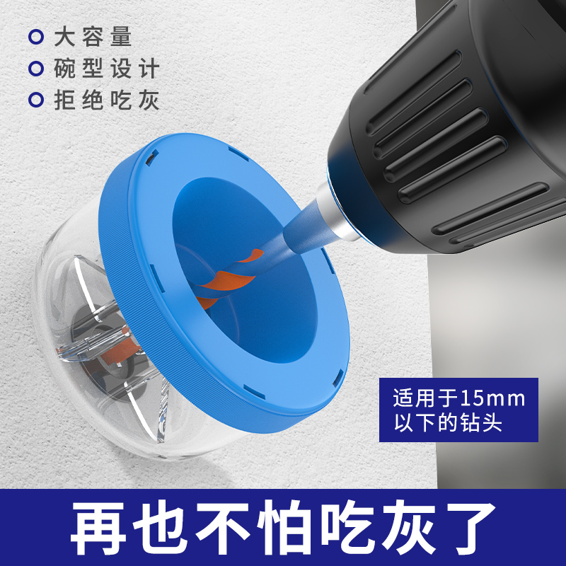 手电钻防尘罩接灰碗不吃灰