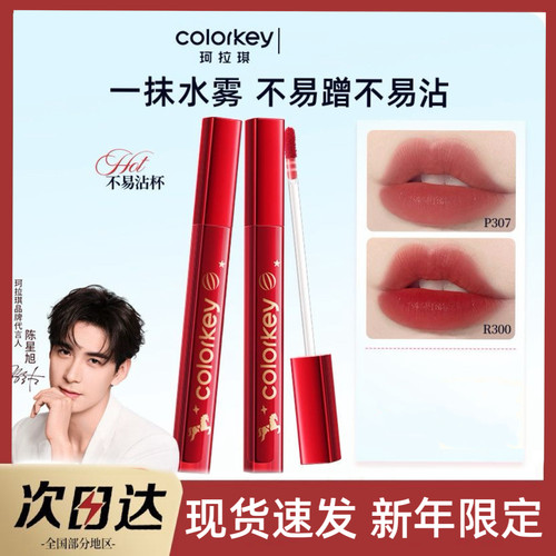 正品丝绒提亮豆沙小众品牌