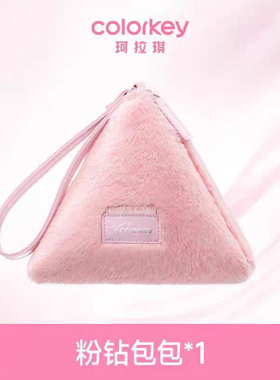 colorkey珂拉琪龙年新年周边帽子 毛绒宝宝 发帖 发箍