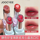 Joocyee酵色口红夹心晶冻珍宝珠联名夏季 新色滋润镜面水光成膜534