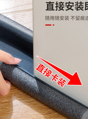 门缝门底密封条防风挡风神器门窗房门隔音门贴风条密封胶门封防虫